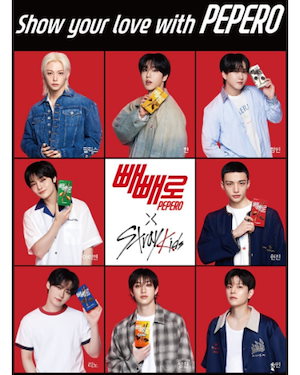 スキズ pepero ペペロ コンプリート　セット スキズ pepero ペペロ コンプリート セット Stray Kids x Pepero