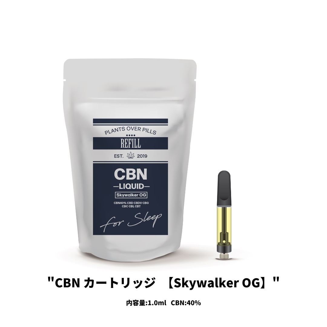 REFILL CBN カートリッジ CBN 40% トータルカンナビノイド 95%1.0ml 【Skywalker OG】