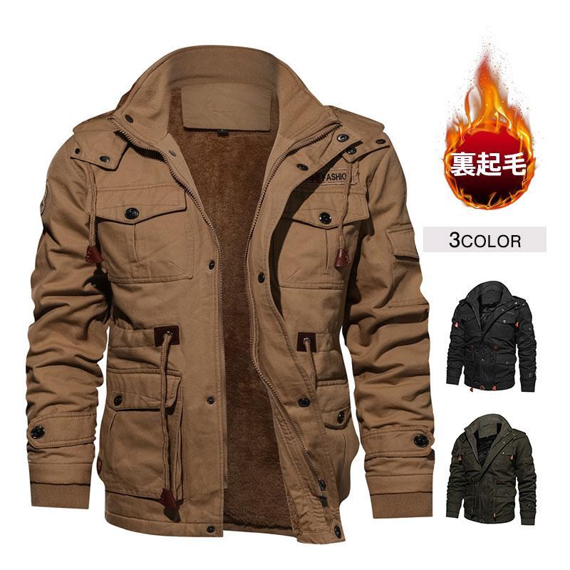 Q10最安値！ミリタリージャケット メンズ アメリカ アメカジ ブルゾン M-65 ジャケット 裏起毛 フライトジャケット ボアジャケット アウター 秋冬