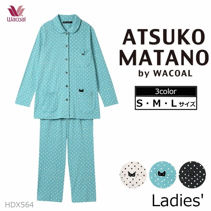 ワコール Wacoal パジャマ (SサイズMサイズ Lサイズ) アツコマタノ レディース 母の日 長袖 ギフト HDX564 【P】