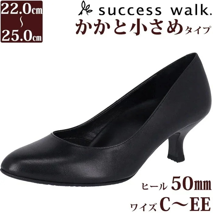 Wacoal サクセスウォーク 5センチヒールパンプス かかと小さめタイプ 痛くない 日本製 本革 WFN566 【F】