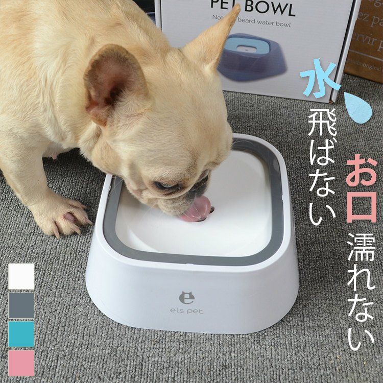 Qoo10 ペット用品 ペット用食器 給水器 ボール ペット