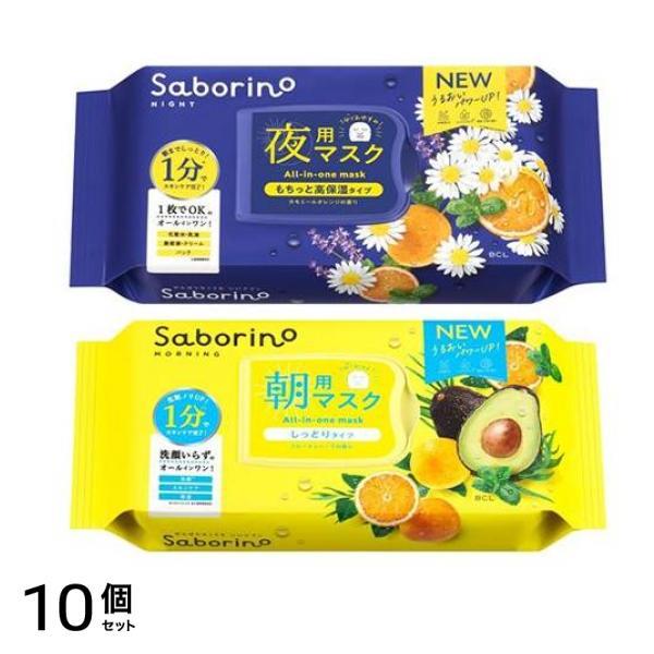 夜用 お疲れさマスク N もちっと高保湿タイプ 30枚入 (&朝用マスク 目ざまシート N しっとりタイプ 32枚入) 10個セット