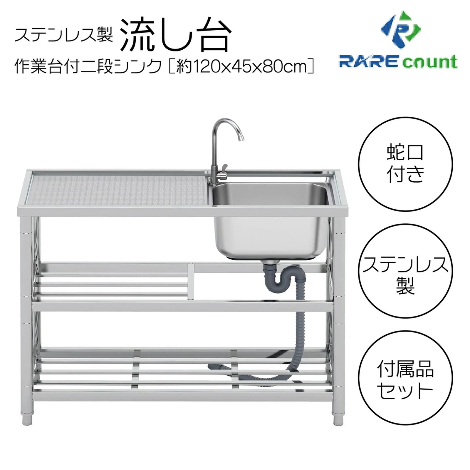 ステンレス 流し台 屋外 アウトドア シンク お手入れ簡単 深型シンク