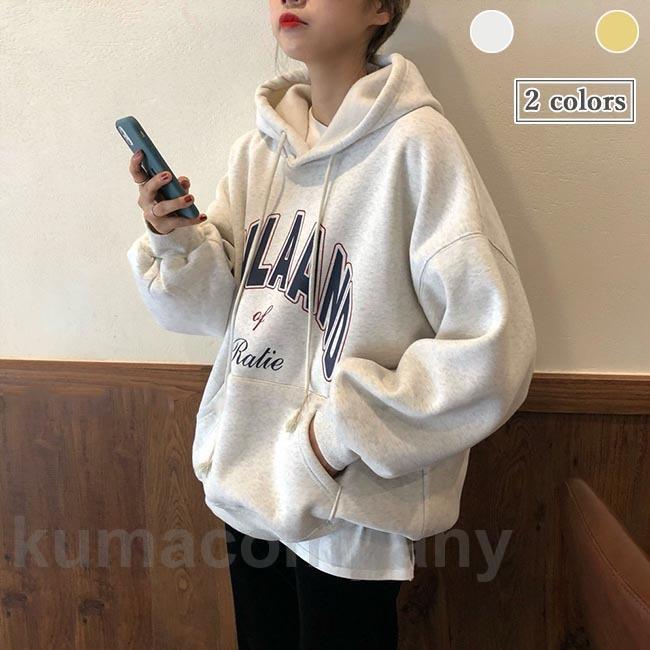 スウェットパーカー 厚手 レディース パーカー 裏ボア スウェット フード付き スウェットトップス オーバーサイズ ドロップショルダー