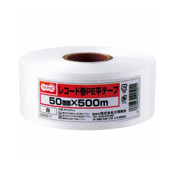 （まとめ）TANOSEE レコード巻PE平テープ 50mmx500m 白 1巻 [x10セット] 6,610円