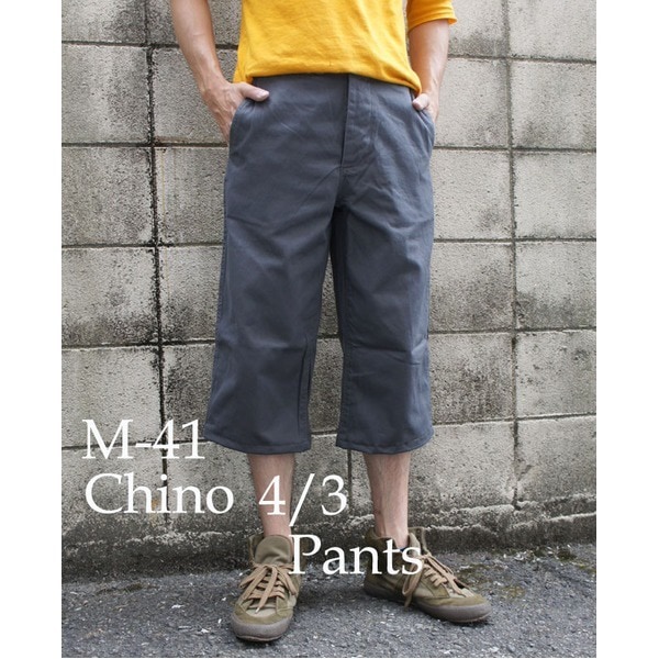 アメリカ軍 M-41 チノパンツ 七分丈 32インチ／ウエスト80cm ワンウォッシュ グレー（灰） レプリカ