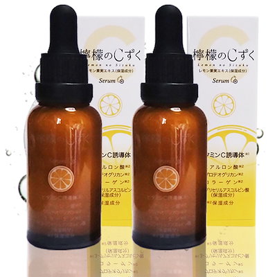 美容液 LEMON 毛穴やざらつきをケア！可愛いCPセラムV美容液の全貌💛