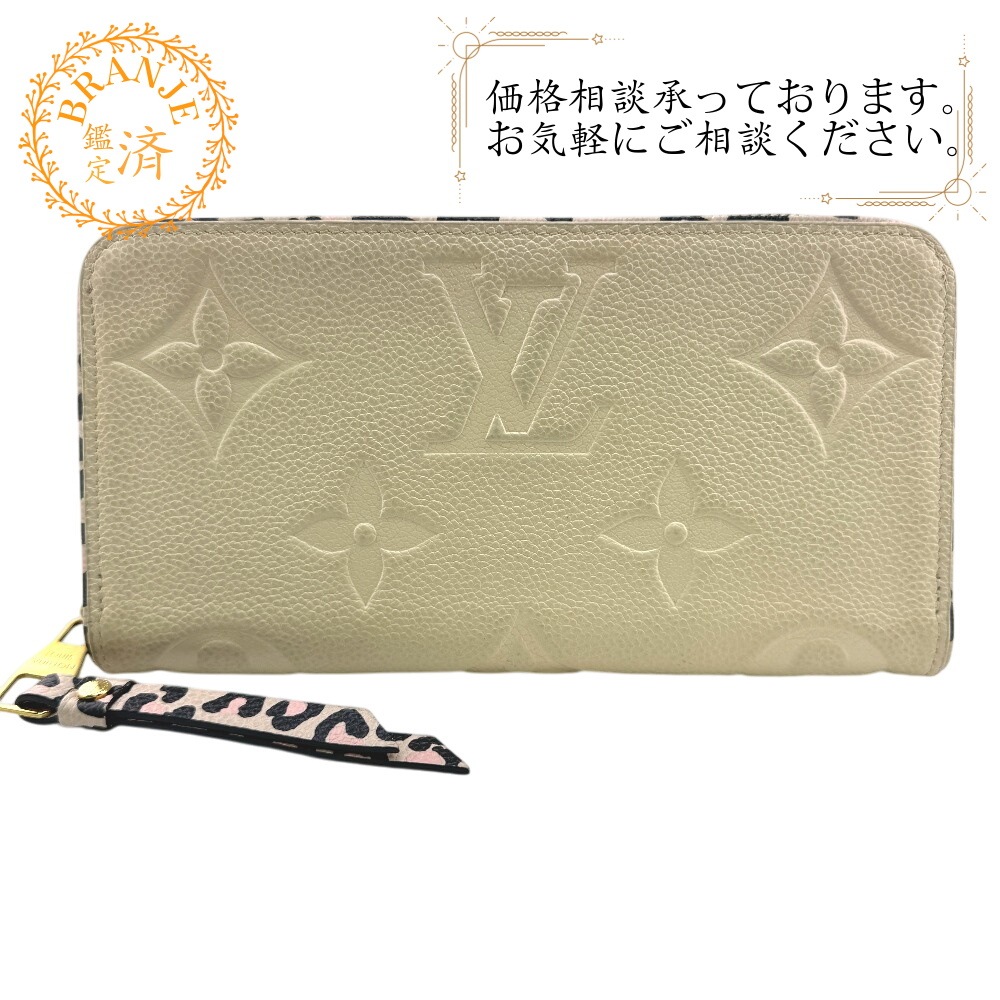 M80685 ジッピーウォレット モノグラムアンプラント レザー 長財布 ホワイト レディース