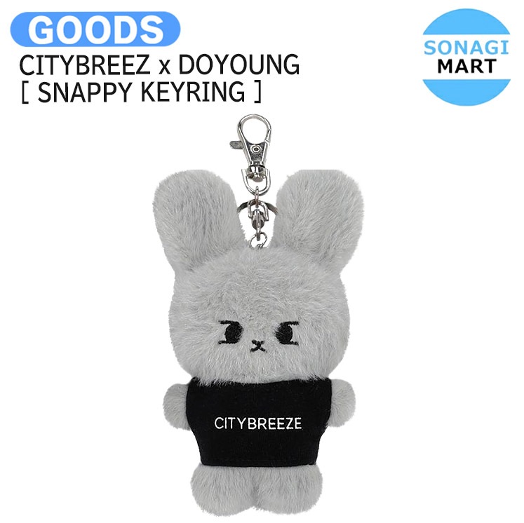 国内発送 CITYBREEZ x DOYOUNG [ SNAPPY KEYRING ] / 公式グッズ / 予約商品