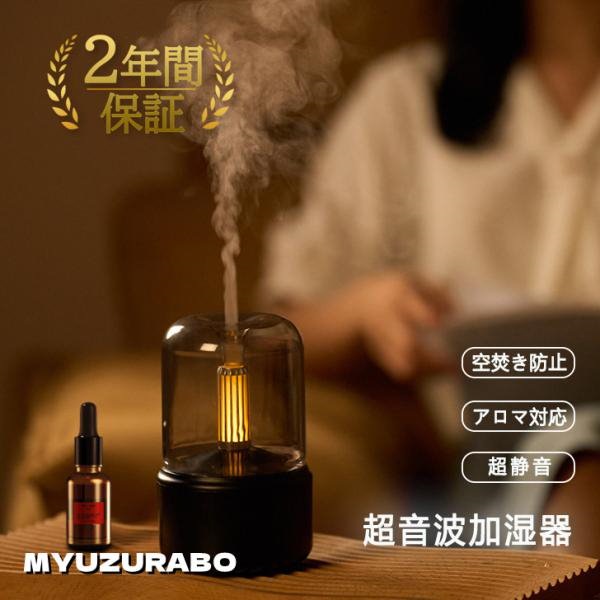 Qoo10] 加湿器 超音波式 次亜塩素酸水対応 タワ