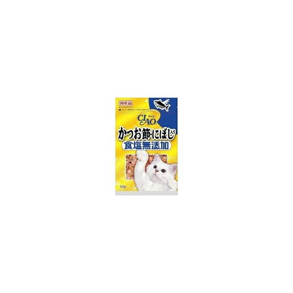 【1ケース】【お取り寄せ対象品】チャオ かつお節 にぼし入り 食塩無添加 50g[いなばペットフード CIAO(チャオ)] *16個
