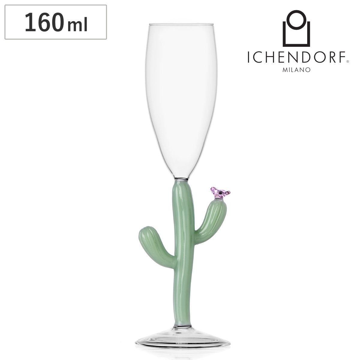 ワイングラス グラス イッケンドルフミラノ デザートプラント フルートグラス カクタス マットグリーン 160ml 食洗機対応 ichendorf ガラス サボテン 食器 シャンパン