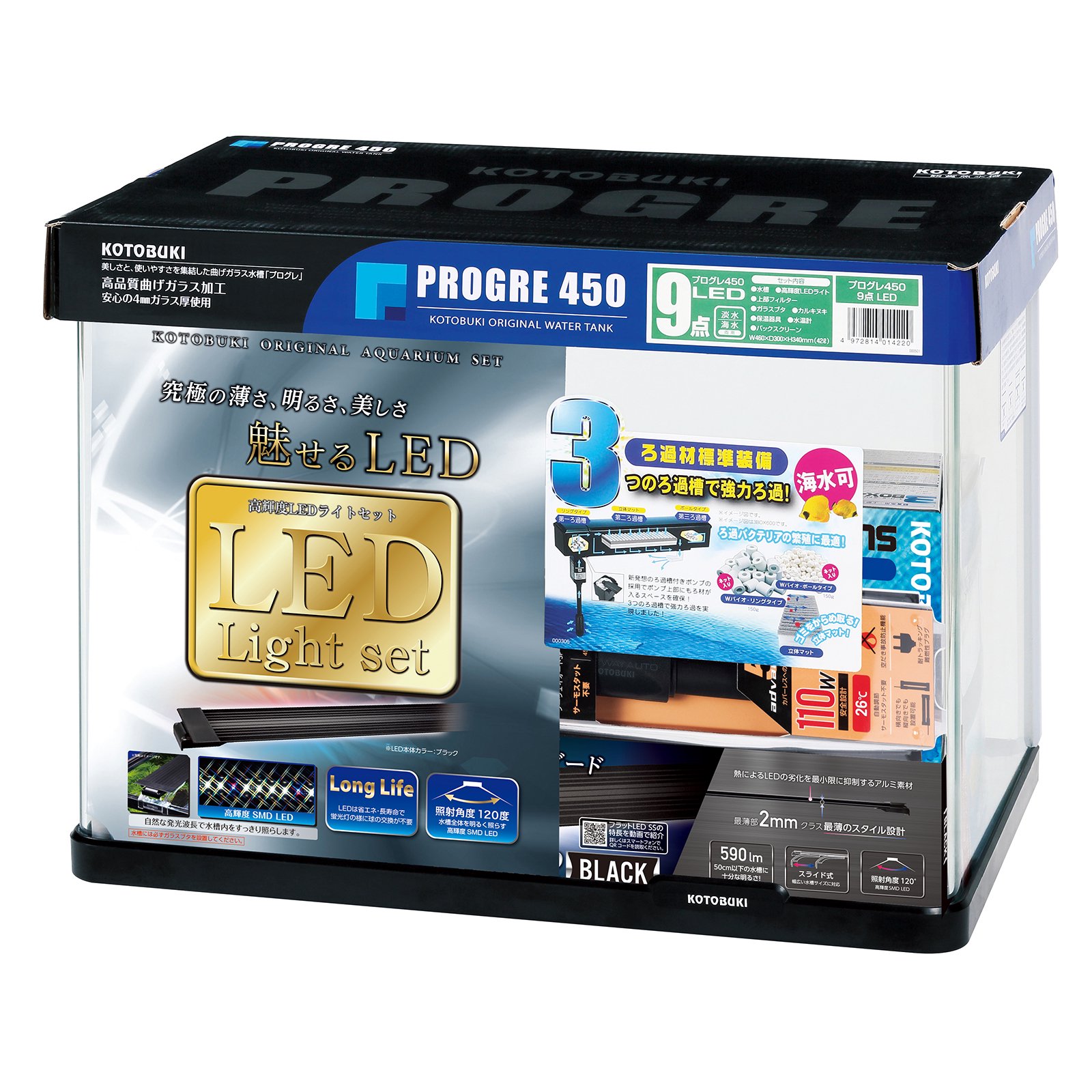 コトブキ工芸　水槽セット　プログレ４５０　９点　ＬＥＤセット　４５ｃｍ　お一人様１点限り　ＣＲＣ10―11―03―30―30