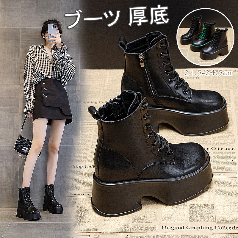 ブーツ　レディース 厚底 ショートブーツ レディース ショートブーツ 厚底 ぺたんこ 歩きやすい 太ヒール ヒール11m フラット コスプレ 大きいサイズ ブーツ 編み上げ 厚底ブーツ 大きい 疲れ