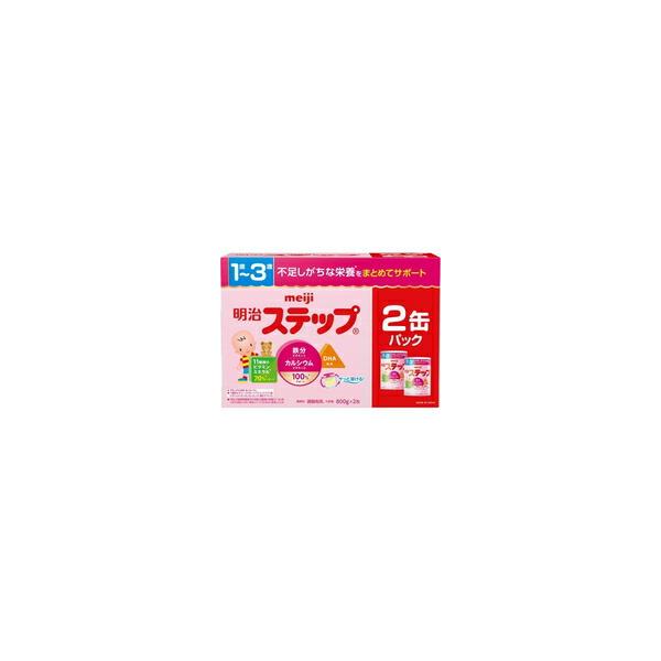 明治 ステップ 800g×2缶パック(800g*2)