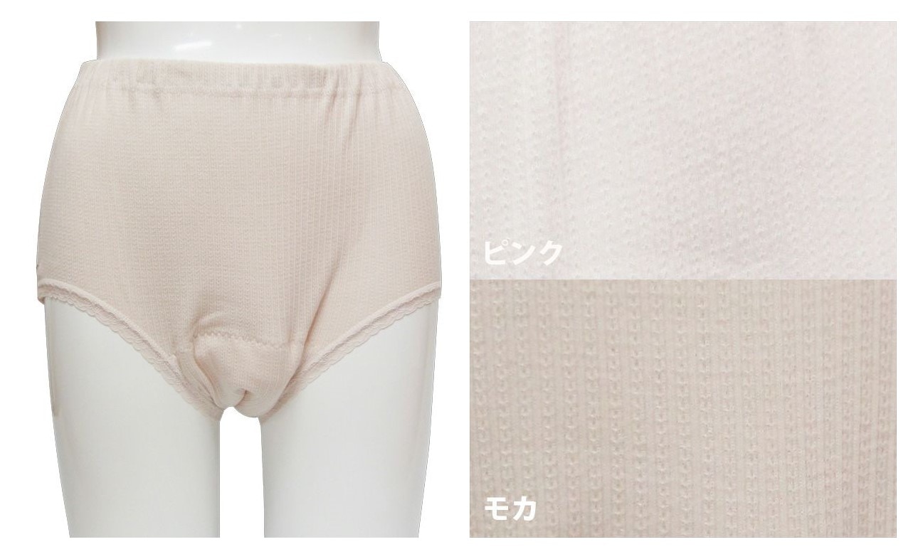 尿漏れパンツ 女性用中失禁ショーツ　しっかり安心150cc対応 SMLLL3L同色２枚組
