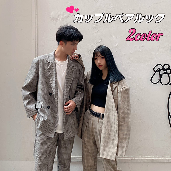 【急速出荷!】ペアお揃い カジュアルスーツ 上下セット トレンド チェック柄 カップルペアルック セットアップ 2ピース ビジネススーツ 韓国ファッション カップルお揃い服 カップル ペア テーラード 4,873円