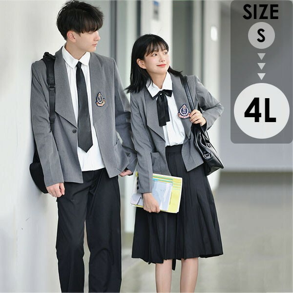 お得セット学生服 入学式 卒業式 スーツ 女の子 男の子 長袖 ズボン スカート ジャケット 上下セット 制服 男子 女子 フォーマル 卒業式 スクール服 お受験 発表会 小学生 中学生 高校生 通園