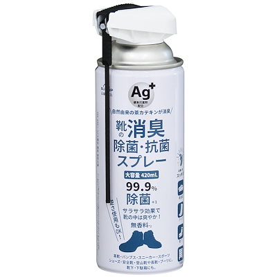 他サイト： 近与(KONYO) SUN UP 靴の消臭・除菌・抗菌スプレー 2WAYノズル仕様 420ml SSD-420 白の商品画像