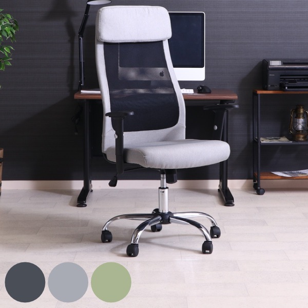 デスクチェア 座面高43ー51cm ランバーサポート ファブリック ひじ掛け 高さ調整 アームレスト オフィスチェア 椅子 ハイバック パソコンチェア メッシュ ワークチェア PCチェア
