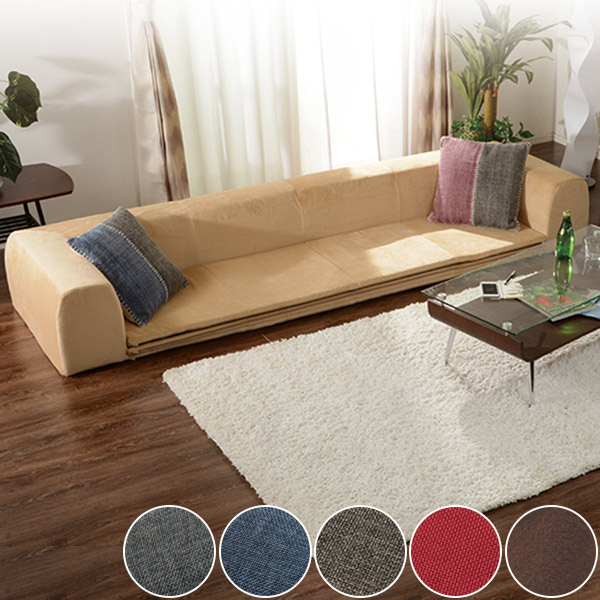 ローソファ カバーリング フロアマット付 ジュイール 幅250cm ソファ ソファー ロータイプ プレイマット フロアマット カバーリングソファー ソファマット イス 椅子 ウレタン 幅250