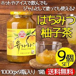 クーポン利用で激安♪【送料無料】オットゥギ 三和 はちみつゆず茶(蜂蜜含有) 1kg【1BOX (9瓶入り)】溶かしてお茶はもちろん、ジャムとしてもお使いいただけます♪