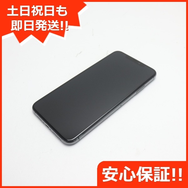 超美品 SIMフリー iPhoneXS MAX 64GB スペースグレイ 46