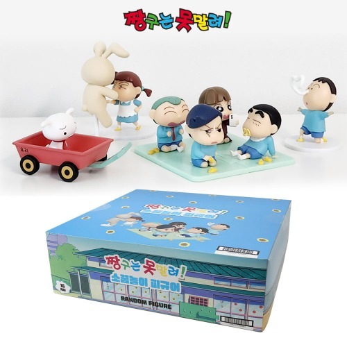 クレヨンしんちゃん フィギュア おままごと 1箱 16個入 全6種×2セット+シークレット1個+ランダム3個
