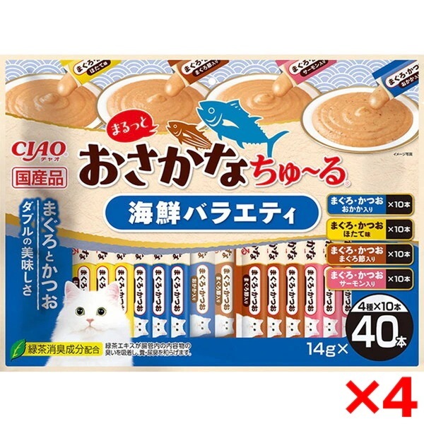4個セット CIAO まるっとおさかなちゅ～る 40本入り 海鮮バラエティ