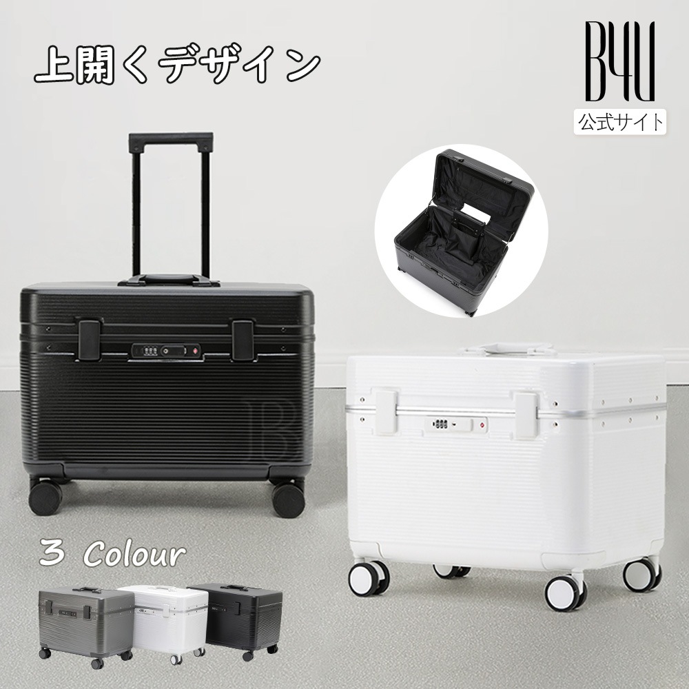 2024新品入荷 スーツケース かわいい キャリーケース 軽量 Sサイズ Mサイズ 20インチ 24インチ 機内持ち込み スーツケース 大容量 出張 修学旅行 キャリーバッグ 海外 スーツケース us