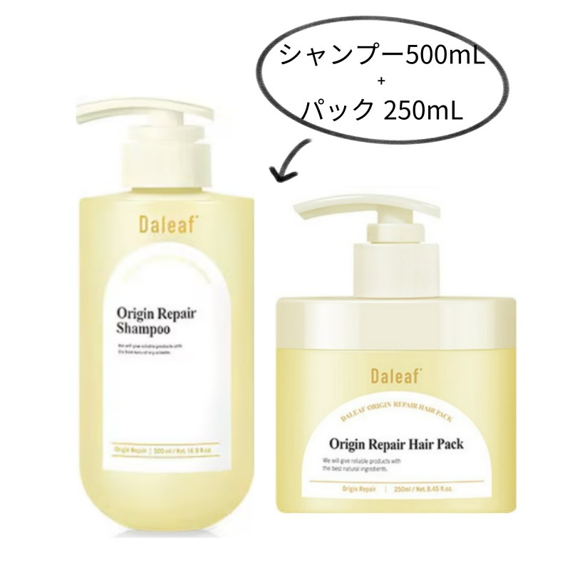 オリジンリペアシャンプー, 500mL+ パック 250mL/韓国コスメ