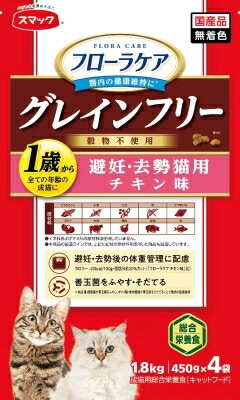 【3個セット】 スマック フローラケア CAT 避妊・去勢猫用 チキン味 1.8kg 4,806円