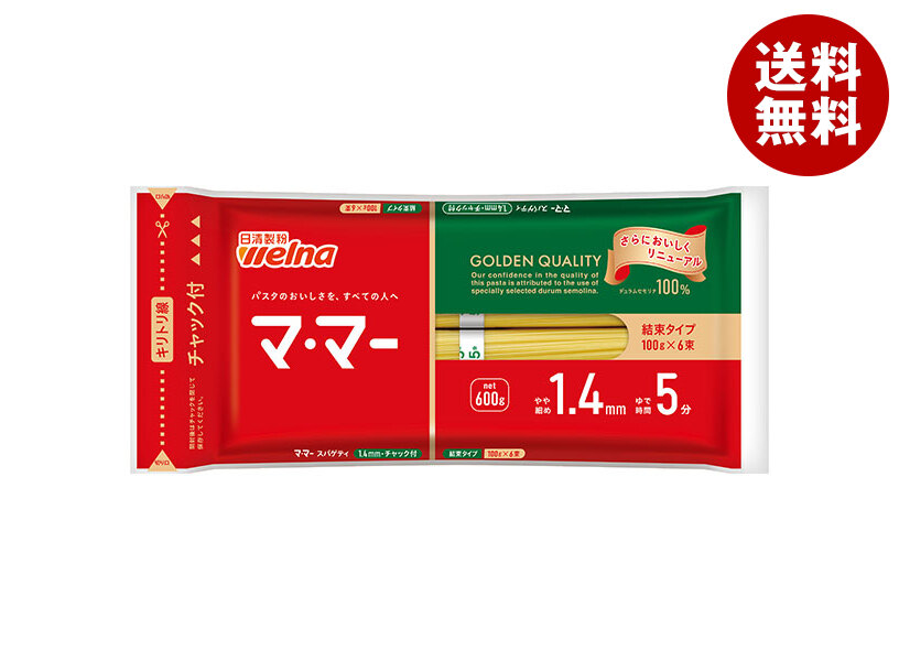 日清ウェルナ マ・マー チャック付結束スパゲティ 1.4mm 600g×20袋入×(2ケース)