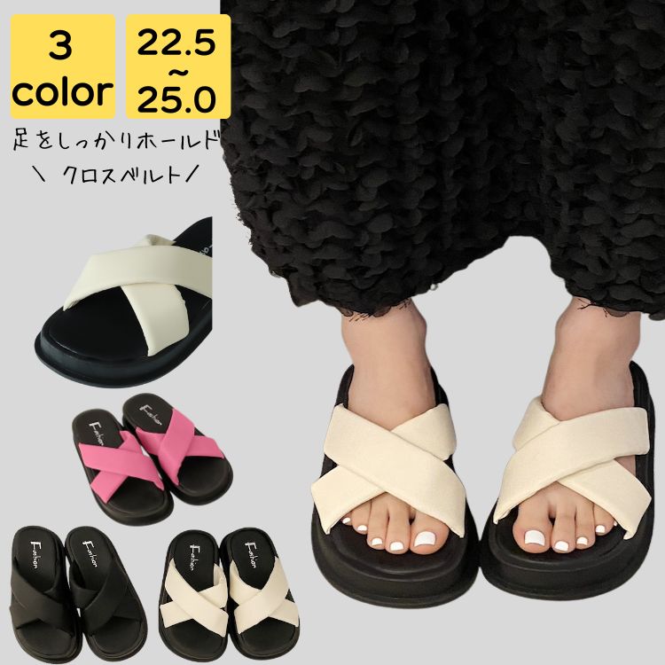 サンダル レディース 厚底 疲れ ない 歩きやすい 夏 海 ビーチ プール リゾート 軽量 旅行 大人 上品 美脚 コンフォート ミュールサンダル ビーチサンダル 20代 30代 40代 50代 4,384円