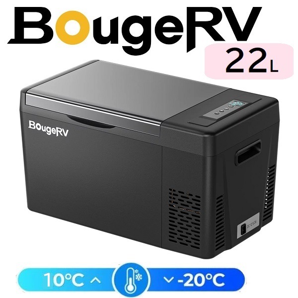 BougeRV ポータブル冷凍冷蔵庫 22L 冷凍・冷蔵の保存可能 急速冷凍機能付き 大容量22L 3WAY電源対応 コンパクト設計 車載 車中泊 バーベキュー キャンプ アウトドア 温度調節