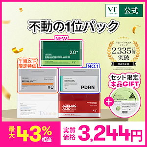 Qoo10 | ミルボン-トリートメント-リンケージミューのおすすめ