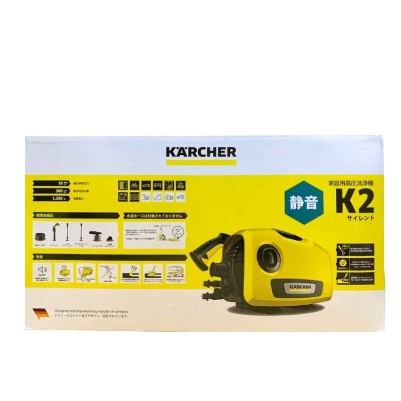 K2 サイレント 50/60Hz共用 高圧洗浄機