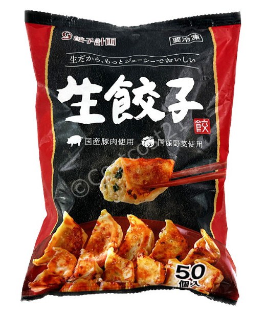 Qoo10] 餃子計画 餃子計画 生餃子（国産）50個入り（冷凍