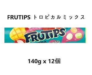 FRUTIPS トロピカルミックス チューイングゼリー 140g x 12個