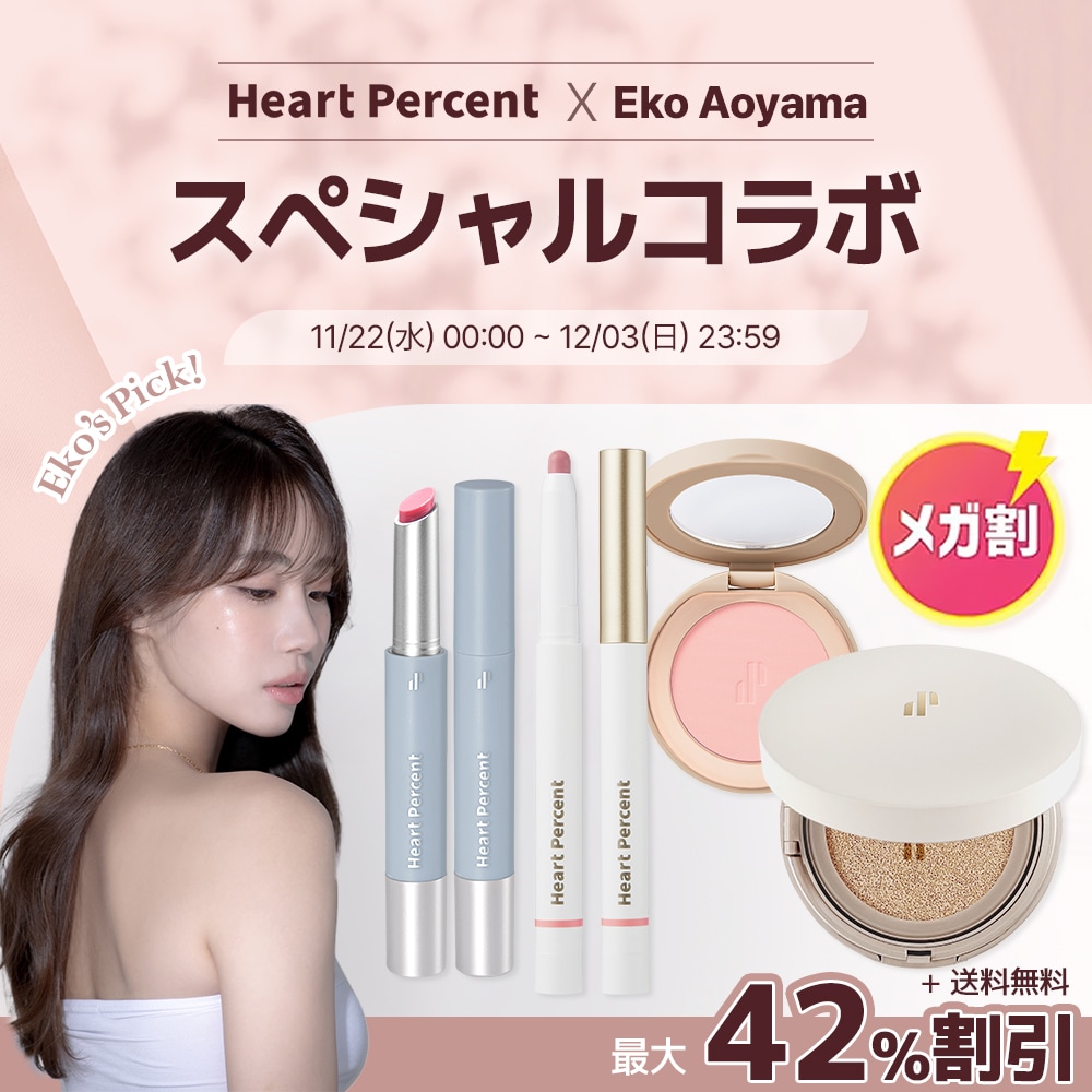 韓国コスメ Amazon | ナンバーズイン(numbuzin) 5番 22種マルチビタミン