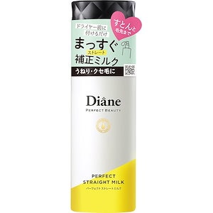 【迅速発送】Diane ダイアン ヘアミルク [ストレート] スウィートベリーフローラルの香り 洗い流さないトリートメント パーフェクトビューティ ストレートミルク 100ml