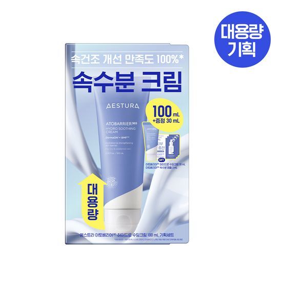 [水分クリーム]アトバリア365 ハイドロ スージングクリーム 100ml 大容量企画 速乾性/敏感水分クリーム/速乾性水分クリーム