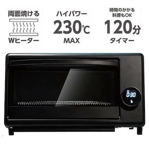 トースター オーブン マイコン式 オーブントースター 最大230℃ 両面焼き Wヒーター 120分タイマー タッチセンサー 専用トレー トースト OVT-10M