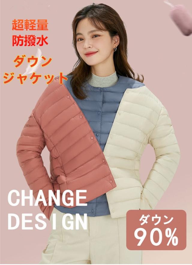 新作 ダウンジャケット レディース ダウンコート ショート丈 2WAY 軽量 防寒 冬服 薄い 無地 撥水加工 収納ポーチ付き 旅行 通勤通学