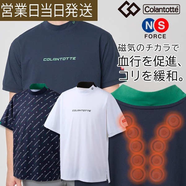 SPORTS 機能ウェア モックネックシャツ