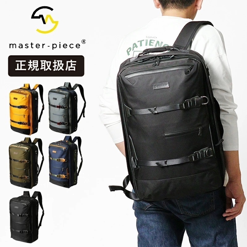 リュックサック 日本製 potential 3WAY ビジネスリュック ビジネスバッグ 01740-v3 ブランド [正規取扱店]