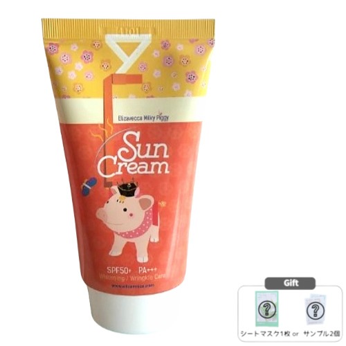 ミルキーピギー 日焼け止め 50mL / 紫外線対策 肌荒れ防止 長時間 しっとり 肌ケア 日焼け止めクリーム 日焼け止め 保湿