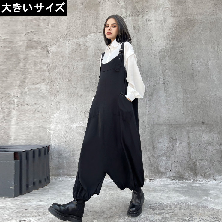 大きいサイズ レディース オーバーオール ワイドサロペット サルエルパンツ コンビネゾン LL 3L 4L 5L 6L ブラック 10代 20代 30代 40代 13号 15号 17号 19号 21号