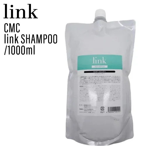 リンク CMC link シャンプー 1000ml (AIMH LINK keratin ヘアケア 静電気 乾燥 熱 ダメージ サロン専売 美容室専売 美容院専売 美容師 おすすめ 人気)